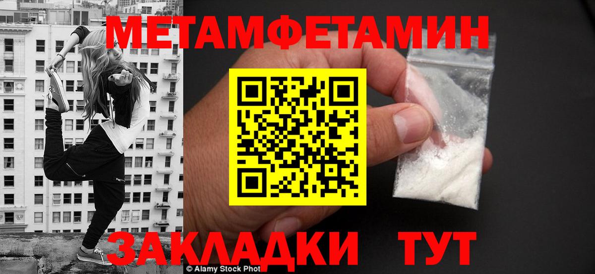 АМФЕТАМИН VHQ Кингисепп