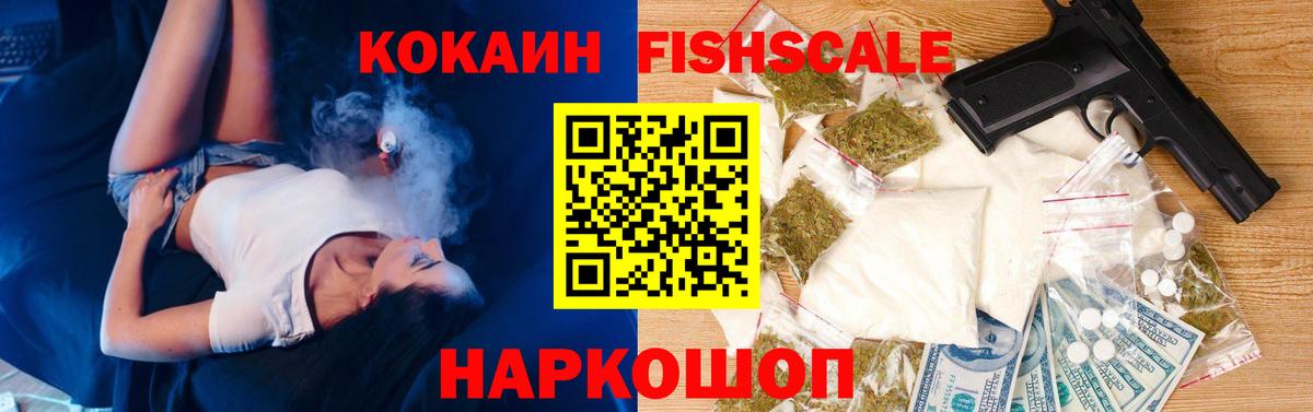 COCAIN 97% Кингисепп