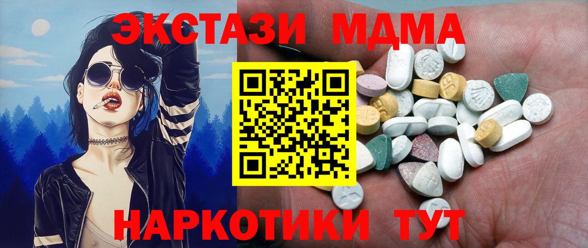 ЭКСТАЗИ бентли Кингисепп