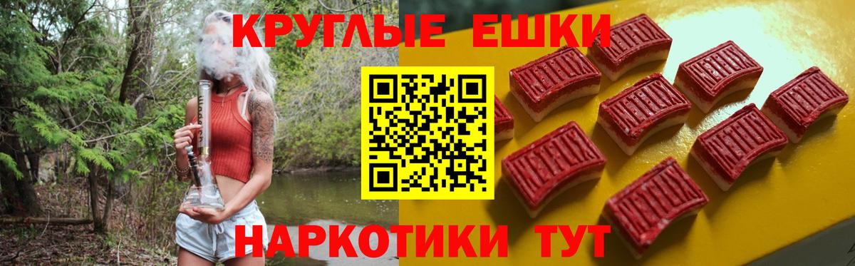 Ecstasy  Вход с VPN  Кингисепп  Ecstasy 99%  Ecstasy XTC 