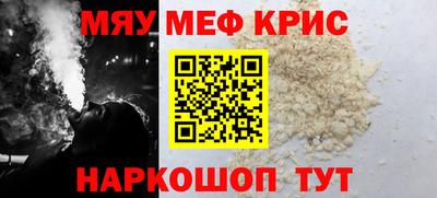 а пвп мука Коммунар