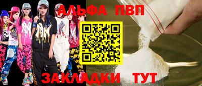 синтетический гашиш Краснодар