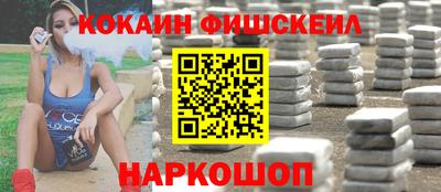 ПСИЛОЦИБИНОВЫЕ ГРИБЫ Комсомольск-на-Амуре