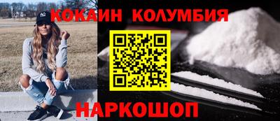 синтетический гашиш Краснодар