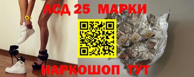 синтетический гашиш Краснодар