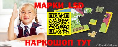 мескалин Краснокаменск