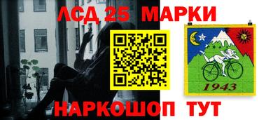 синтетический гашиш Краснодар