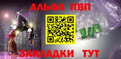а пвп мука Коммунар