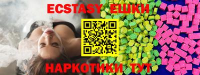 круглые Конаково