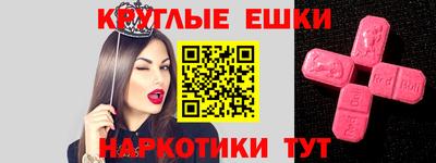 круглые Конаково