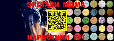 ПСИЛОЦИБИНОВЫЕ ГРИБЫ Комсомольск-на-Амуре