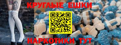 круглые Конаково