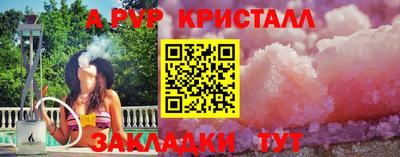 а пвп мука Коммунар