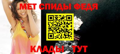 мескалин Краснокаменск