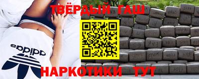 мескалин Краснокаменск