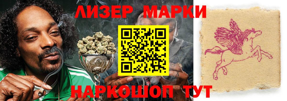 Кингисепп  Лсд 25 экстази ecstasy  ЛСД экстази кислота  Вход с VPN 