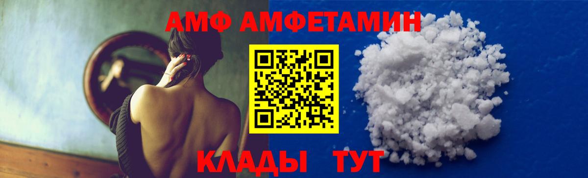 Кингисепп  Первитин кристалл  Вход с VPN 