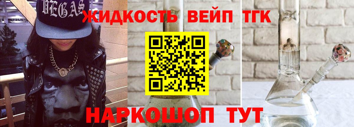 omg маркетплейс  Дистиллят ТГК THC oil  Вход с VPN  ТГК гашишное масло  Кингисепп 