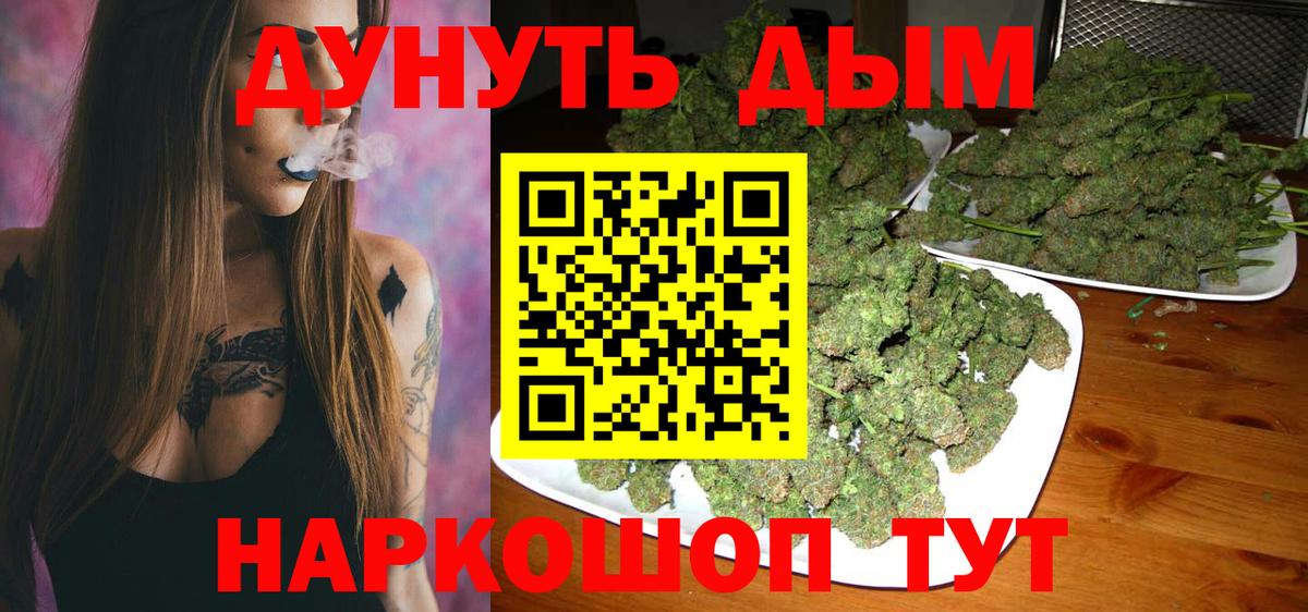 Бошки марихуана White Widow Кингисепп