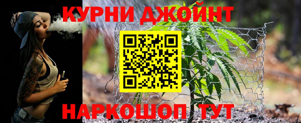 Марихуана OG Kush  Канабис ГИДРОПОН  Кингисепп  Вход с VPN 